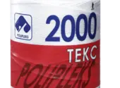 Шпагат полипропиленовый Марка 500 (ТЕКС 2000)