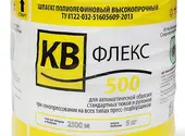 Шпагат полипропиленовый КВ ФЛЕКС (марка 500) ТЕКС 2000